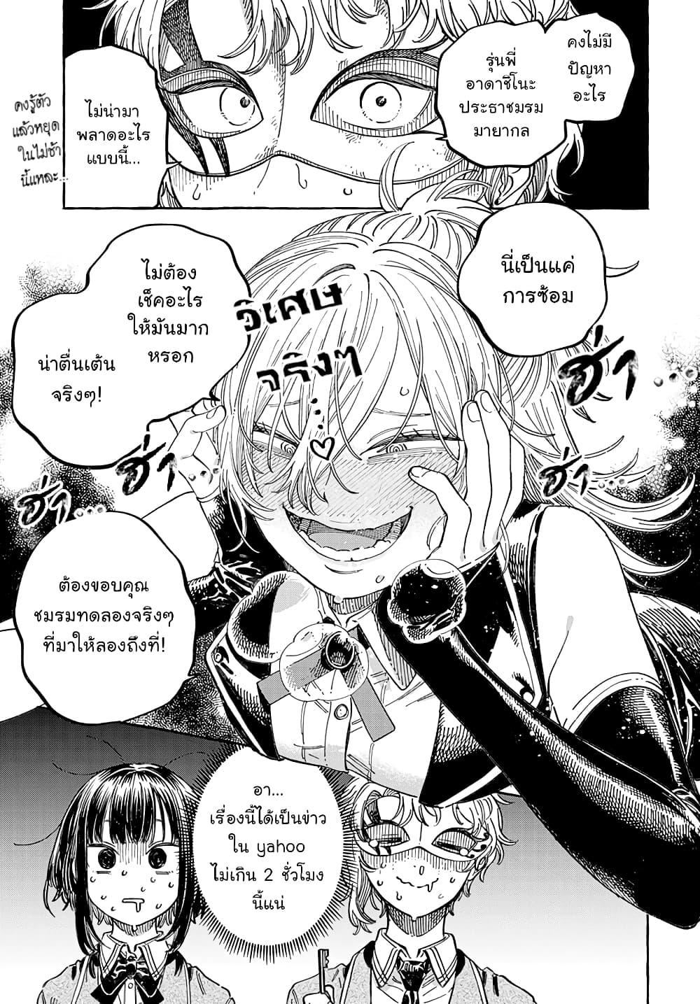 Manga-lc-com อ่านมังงะ อ่านการ์ตูน ออนไลน์ ฟรี Boku no Suki na Hito ga Suki na Hito ตอนที่ 1 2 3 4 5 6 7 8 9 10 11 12 13 14 ฟรี ไม่มีโฆษณา Manga-lc - อ่าน มังงะ อ่าน การ์ตูน ออนไลน์ อ่านมังงะ ฟรี