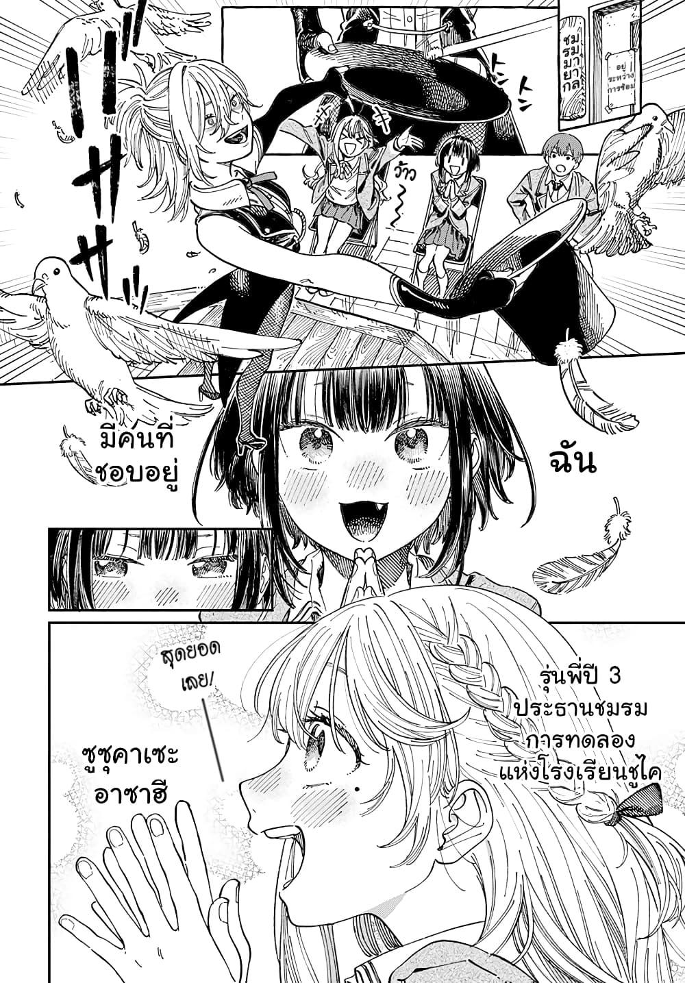 Manga-lc-com อ่านมังงะ อ่านการ์ตูน ออนไลน์ ฟรี Boku no Suki na Hito ga Suki na Hito ตอนที่ 1 2 3 4 5 6 7 8 9 10 11 12 13 14 ฟรี ไม่มีโฆษณา Manga-lc - อ่าน มังงะ อ่าน การ์ตูน ออนไลน์ อ่านมังงะ ฟรี