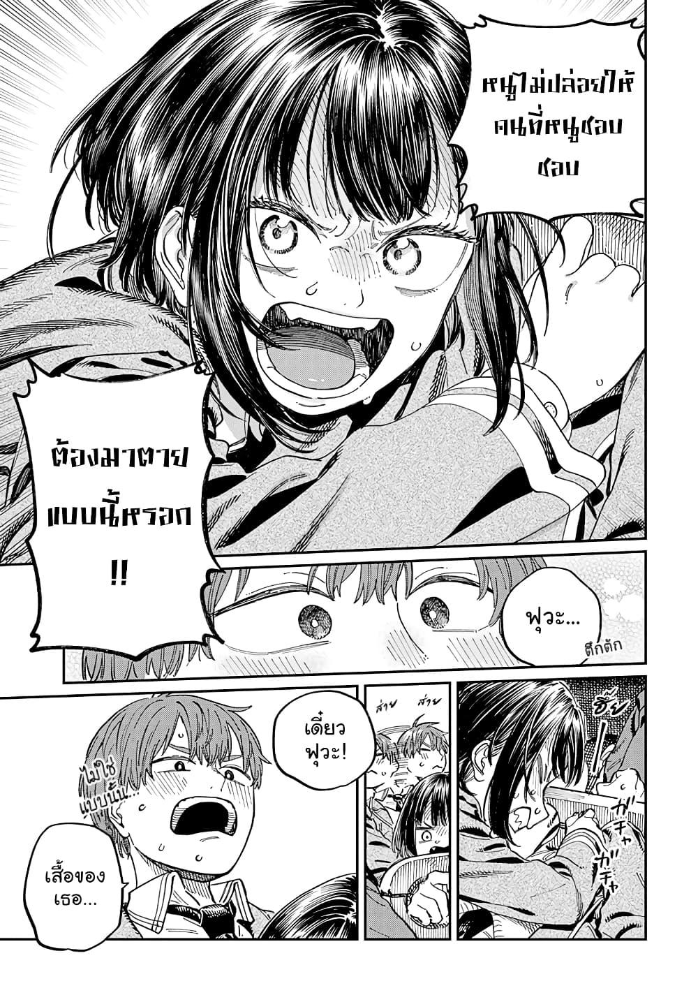 Manga-lc-com อ่านมังงะ อ่านการ์ตูน ออนไลน์ ฟรี Boku no Suki na Hito ga Suki na Hito ตอนที่ 1 2 3 4 5 6 7 8 9 10 11 12 13 14 ฟรี ไม่มีโฆษณา Manga-lc - อ่าน มังงะ อ่าน การ์ตูน ออนไลน์ อ่านมังงะ ฟรี