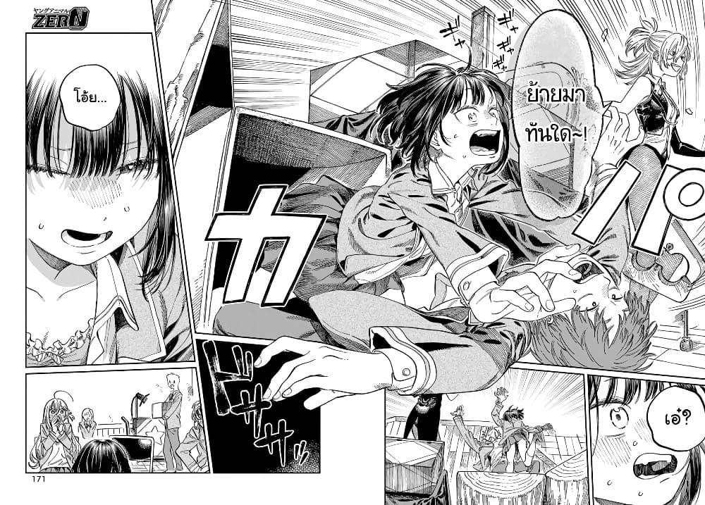Manga-lc-com อ่านมังงะ อ่านการ์ตูน ออนไลน์ ฟรี Boku no Suki na Hito ga Suki na Hito ตอนที่ 1 2 3 4 5 6 7 8 9 10 11 12 13 14 ฟรี ไม่มีโฆษณา Manga-lc - อ่าน มังงะ อ่าน การ์ตูน ออนไลน์ อ่านมังงะ ฟรี