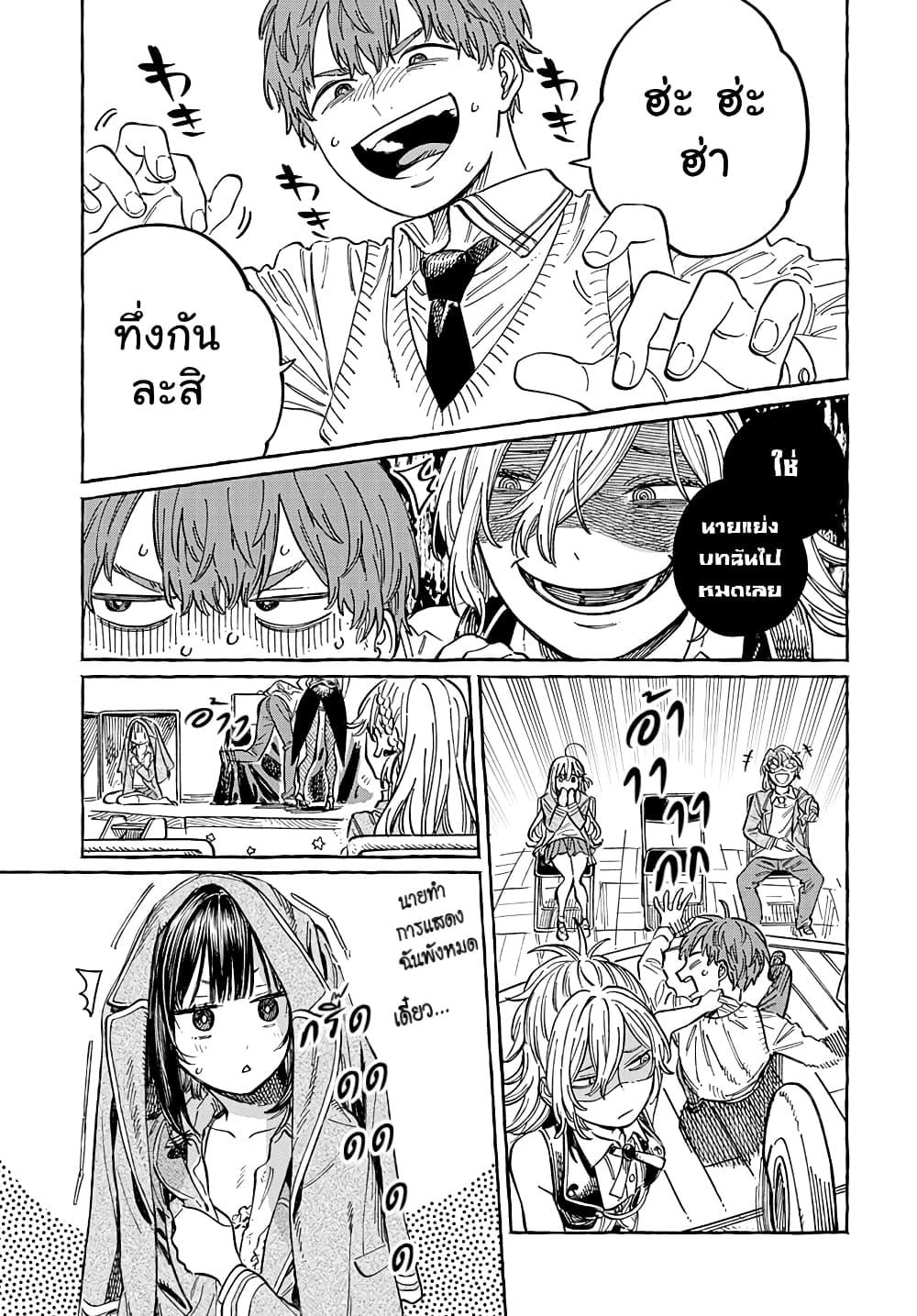 Manga-lc-com อ่านมังงะ อ่านการ์ตูน ออนไลน์ ฟรี Boku no Suki na Hito ga Suki na Hito ตอนที่ 1 2 3 4 5 6 7 8 9 10 11 12 13 14 ฟรี ไม่มีโฆษณา Manga-lc - อ่าน มังงะ อ่าน การ์ตูน ออนไลน์ อ่านมังงะ ฟรี