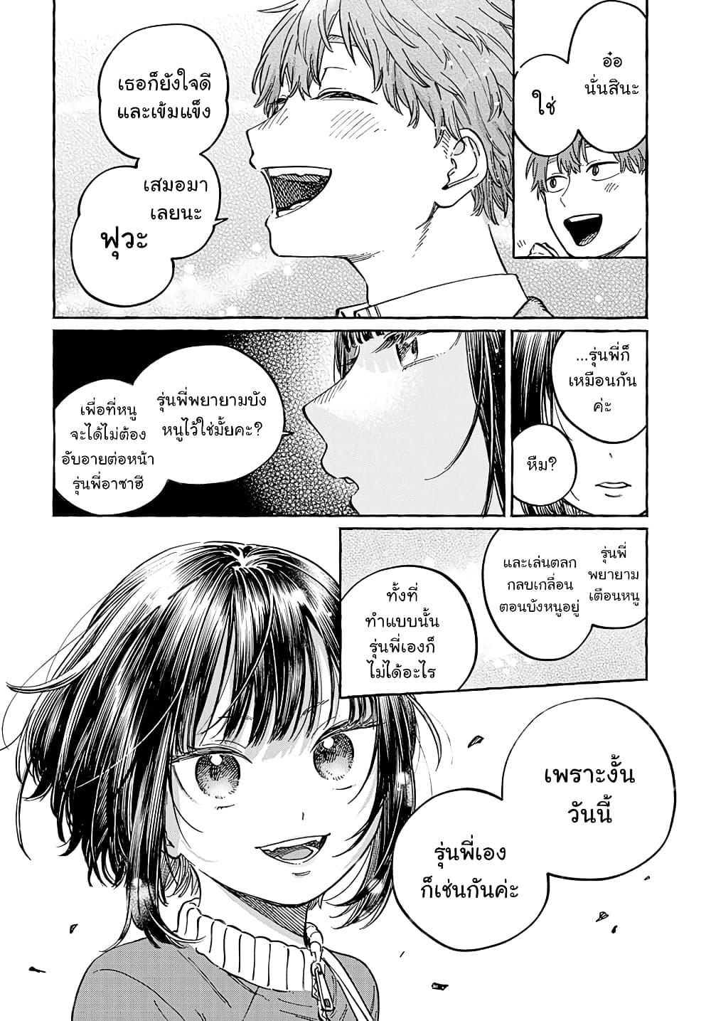 Manga-lc-com อ่านมังงะ อ่านการ์ตูน ออนไลน์ ฟรี Boku no Suki na Hito ga Suki na Hito ตอนที่ 1 2 3 4 5 6 7 8 9 10 11 12 13 14 ฟรี ไม่มีโฆษณา Manga-lc - อ่าน มังงะ อ่าน การ์ตูน ออนไลน์ อ่านมังงะ ฟรี
