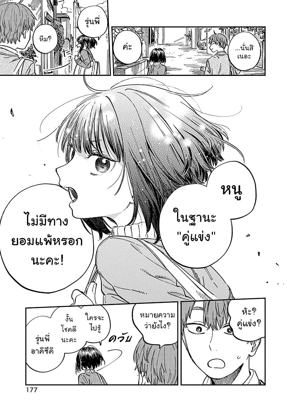 Manga-lc-com อ่านมังงะ อ่านการ์ตูน ออนไลน์ ฟรี Boku no Suki na Hito ga Suki na Hito ตอนที่ 1 2 3 4 5 6 7 8 9 10 11 12 13 14 ฟรี ไม่มีโฆษณา Manga-lc - อ่าน มังงะ อ่าน การ์ตูน ออนไลน์ อ่านมังงะ ฟรี