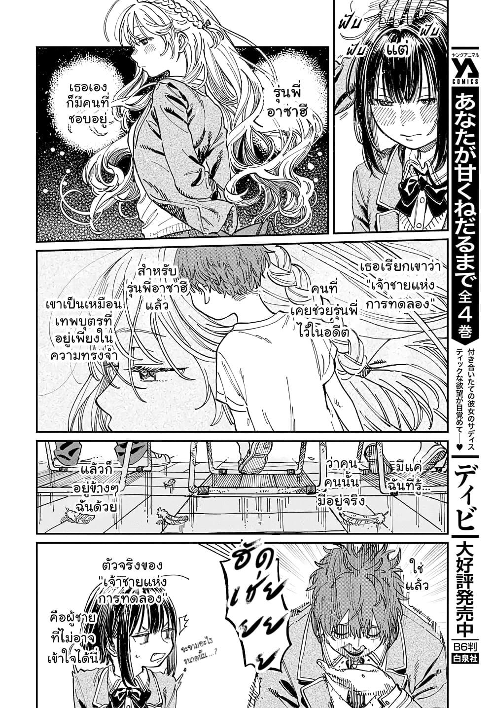Manga-lc-com อ่านมังงะ อ่านการ์ตูน ออนไลน์ ฟรี Boku no Suki na Hito ga Suki na Hito ตอนที่ 1 2 3 4 5 6 7 8 9 10 11 12 13 14 ฟรี ไม่มีโฆษณา Manga-lc - อ่าน มังงะ อ่าน การ์ตูน ออนไลน์ อ่านมังงะ ฟรี