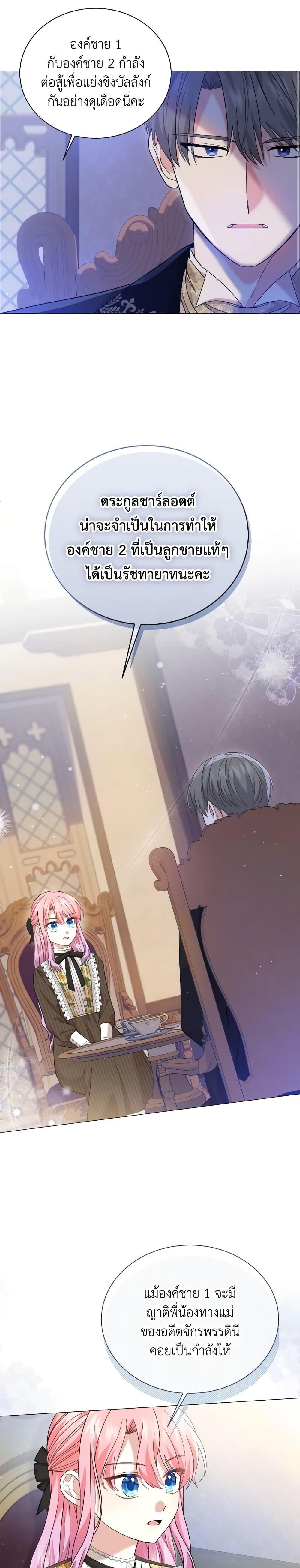 Manga-lc-com อ่านมังงะ อ่านการ์ตูน ออนไลน์ ฟรี The Little Princess Waits for the Breakup ตอนที่ 1 2 3 4 5 6 7 8 9 10 11 12 13 14 ฟรี ไม่มีโฆษณา Manga-lc - อ่าน มังงะ อ่าน การ์ตูน ออนไลน์ อ่านมังงะ ฟรี