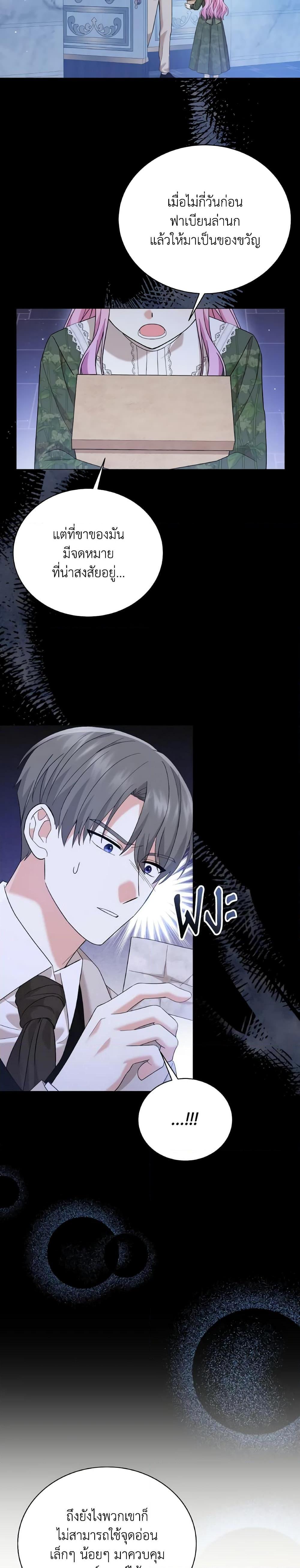 Manga-lc-com อ่านมังงะ อ่านการ์ตูน ออนไลน์ ฟรี The Little Princess Waits for the Breakup ตอนที่ 1 2 3 4 5 6 7 8 9 10 11 12 13 14 ฟรี ไม่มีโฆษณา Manga-lc - อ่าน มังงะ อ่าน การ์ตูน ออนไลน์ อ่านมังงะ ฟรี