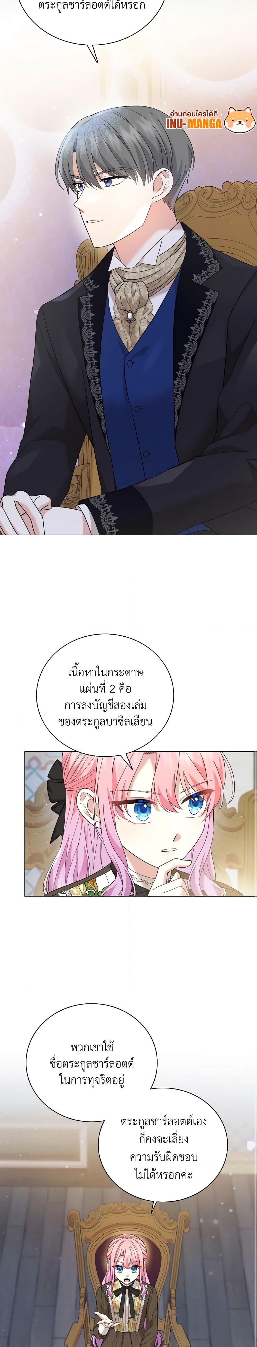 Manga-lc-com อ่านมังงะ อ่านการ์ตูน ออนไลน์ ฟรี The Little Princess Waits for the Breakup ตอนที่ 1 2 3 4 5 6 7 8 9 10 11 12 13 14 ฟรี ไม่มีโฆษณา Manga-lc - อ่าน มังงะ อ่าน การ์ตูน ออนไลน์ อ่านมังงะ ฟรี