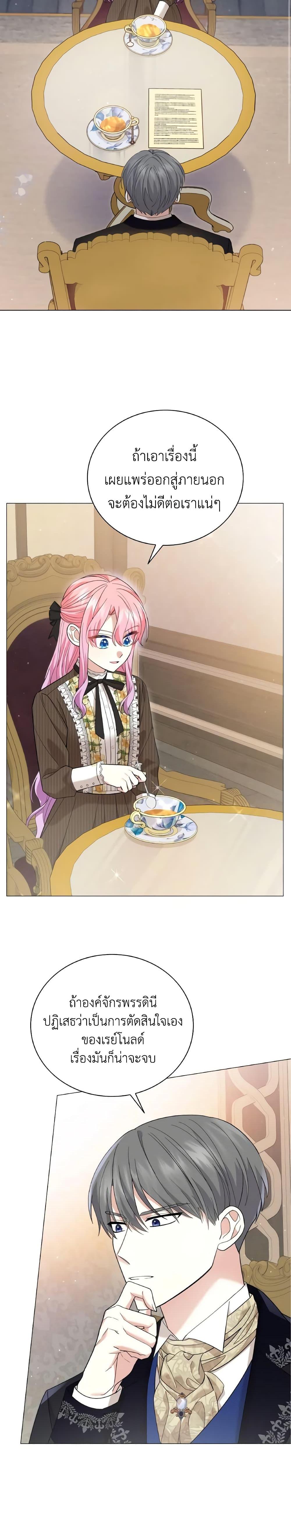 Manga-lc-com อ่านมังงะ อ่านการ์ตูน ออนไลน์ ฟรี The Little Princess Waits for the Breakup ตอนที่ 1 2 3 4 5 6 7 8 9 10 11 12 13 14 ฟรี ไม่มีโฆษณา Manga-lc - อ่าน มังงะ อ่าน การ์ตูน ออนไลน์ อ่านมังงะ ฟรี