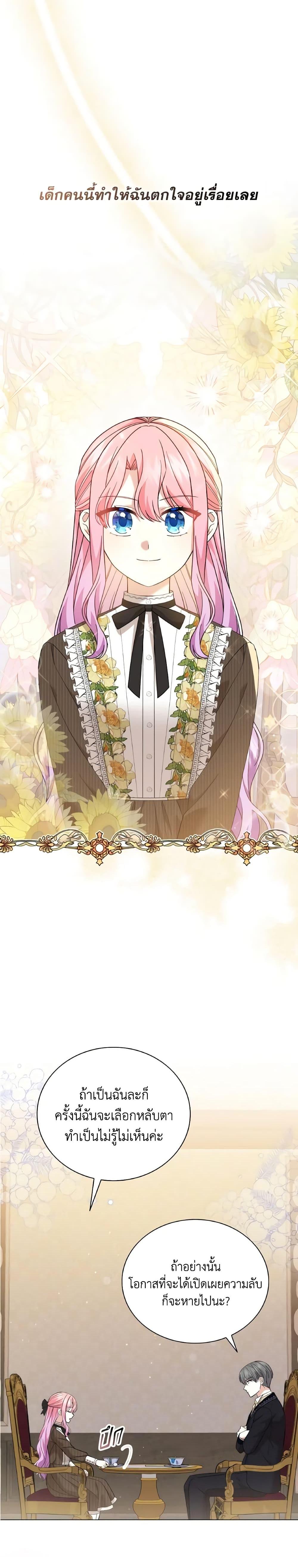 Manga-lc-com อ่านมังงะ อ่านการ์ตูน ออนไลน์ ฟรี The Little Princess Waits for the Breakup ตอนที่ 1 2 3 4 5 6 7 8 9 10 11 12 13 14 ฟรี ไม่มีโฆษณา Manga-lc - อ่าน มังงะ อ่าน การ์ตูน ออนไลน์ อ่านมังงะ ฟรี