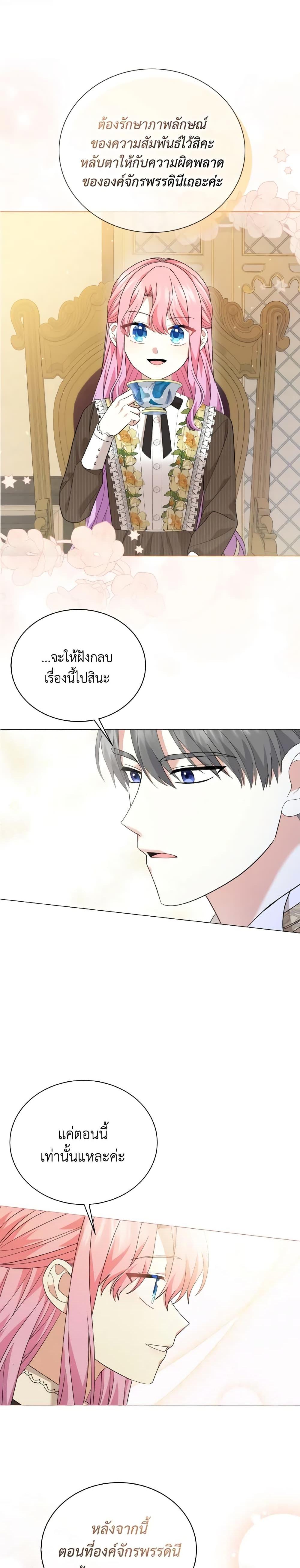 Manga-lc-com อ่านมังงะ อ่านการ์ตูน ออนไลน์ ฟรี The Little Princess Waits for the Breakup ตอนที่ 1 2 3 4 5 6 7 8 9 10 11 12 13 14 ฟรี ไม่มีโฆษณา Manga-lc - อ่าน มังงะ อ่าน การ์ตูน ออนไลน์ อ่านมังงะ ฟรี