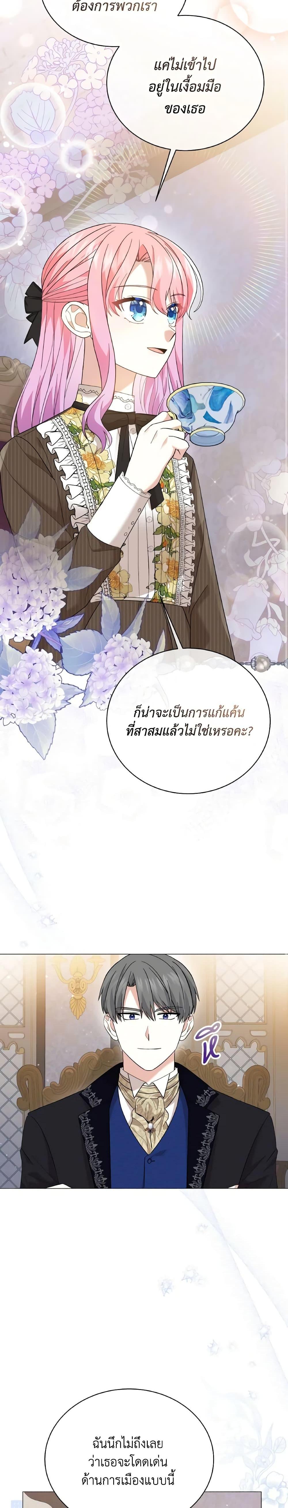 Manga-lc-com อ่านมังงะ อ่านการ์ตูน ออนไลน์ ฟรี The Little Princess Waits for the Breakup ตอนที่ 1 2 3 4 5 6 7 8 9 10 11 12 13 14 ฟรี ไม่มีโฆษณา Manga-lc - อ่าน มังงะ อ่าน การ์ตูน ออนไลน์ อ่านมังงะ ฟรี