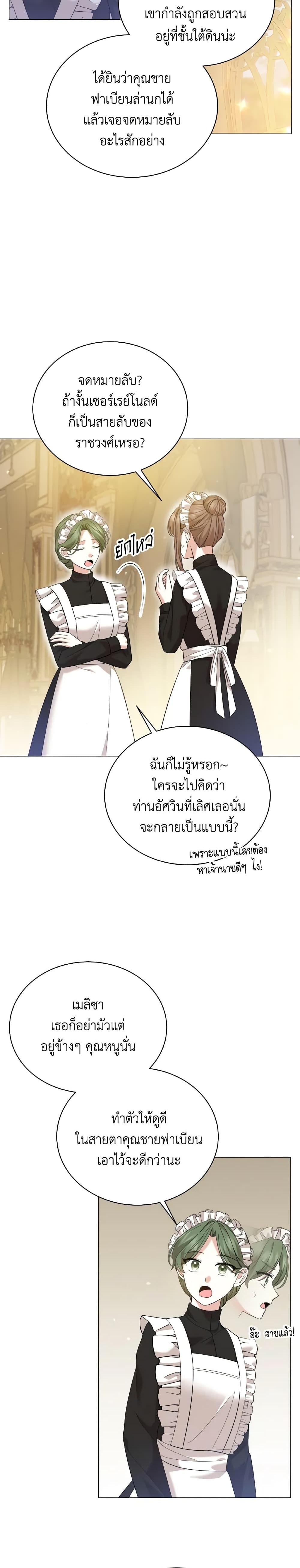 Manga-lc-com อ่านมังงะ อ่านการ์ตูน ออนไลน์ ฟรี The Little Princess Waits for the Breakup ตอนที่ 1 2 3 4 5 6 7 8 9 10 11 12 13 14 ฟรี ไม่มีโฆษณา Manga-lc - อ่าน มังงะ อ่าน การ์ตูน ออนไลน์ อ่านมังงะ ฟรี