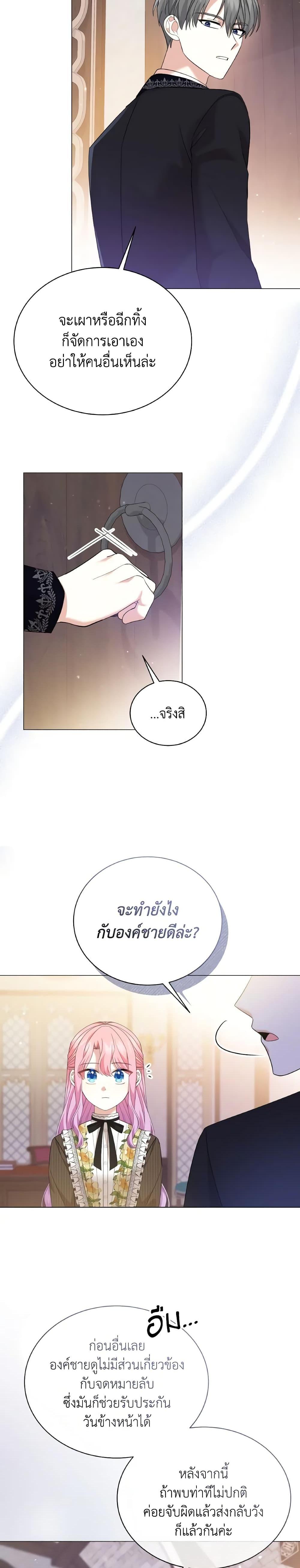Manga-lc-com อ่านมังงะ อ่านการ์ตูน ออนไลน์ ฟรี The Little Princess Waits for the Breakup ตอนที่ 1 2 3 4 5 6 7 8 9 10 11 12 13 14 ฟรี ไม่มีโฆษณา Manga-lc - อ่าน มังงะ อ่าน การ์ตูน ออนไลน์ อ่านมังงะ ฟรี
