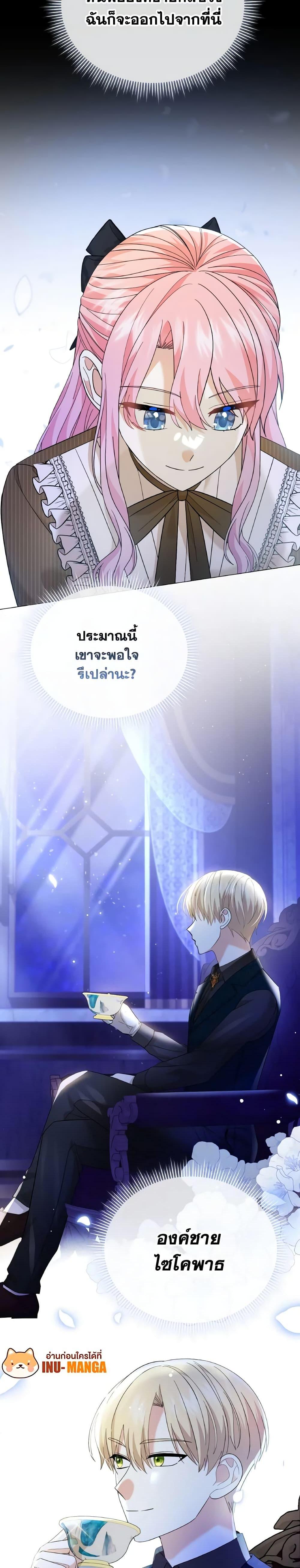 Manga-lc-com อ่านมังงะ อ่านการ์ตูน ออนไลน์ ฟรี The Little Princess Waits for the Breakup ตอนที่ 1 2 3 4 5 6 7 8 9 10 11 12 13 14 ฟรี ไม่มีโฆษณา Manga-lc - อ่าน มังงะ อ่าน การ์ตูน ออนไลน์ อ่านมังงะ ฟรี