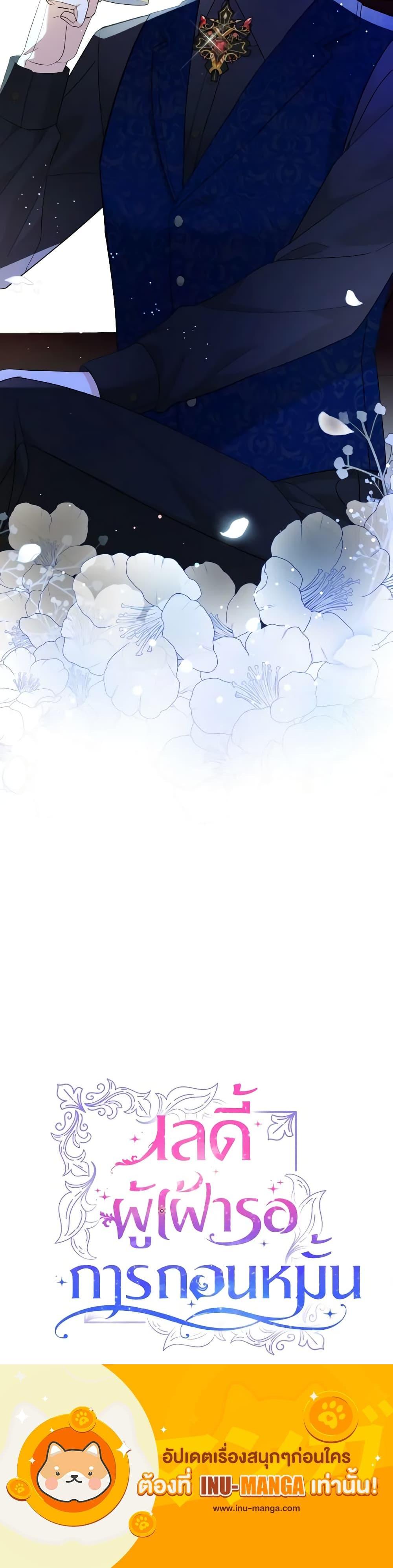 Manga-lc-com อ่านมังงะ อ่านการ์ตูน ออนไลน์ ฟรี The Little Princess Waits for the Breakup ตอนที่ 1 2 3 4 5 6 7 8 9 10 11 12 13 14 ฟรี ไม่มีโฆษณา Manga-lc - อ่าน มังงะ อ่าน การ์ตูน ออนไลน์ อ่านมังงะ ฟรี