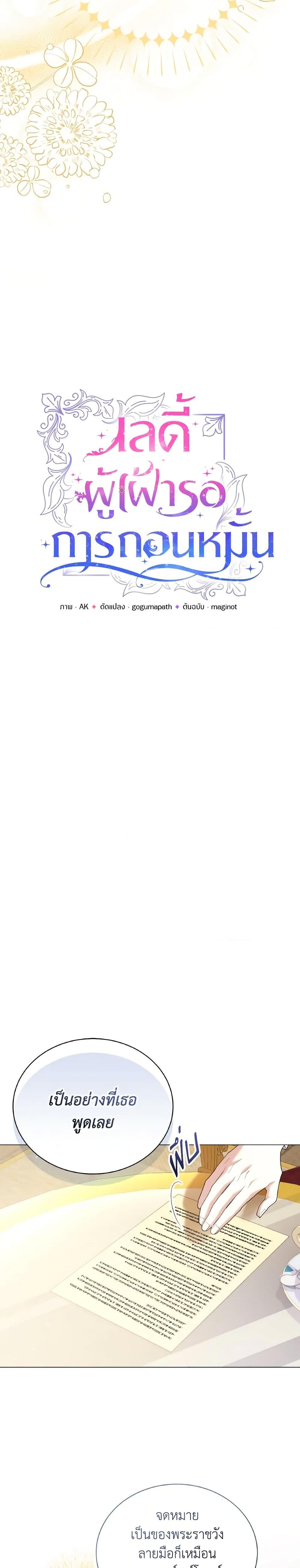 Manga-lc-com อ่านมังงะ อ่านการ์ตูน ออนไลน์ ฟรี The Little Princess Waits for the Breakup ตอนที่ 1 2 3 4 5 6 7 8 9 10 11 12 13 14 ฟรี ไม่มีโฆษณา Manga-lc - อ่าน มังงะ อ่าน การ์ตูน ออนไลน์ อ่านมังงะ ฟรี