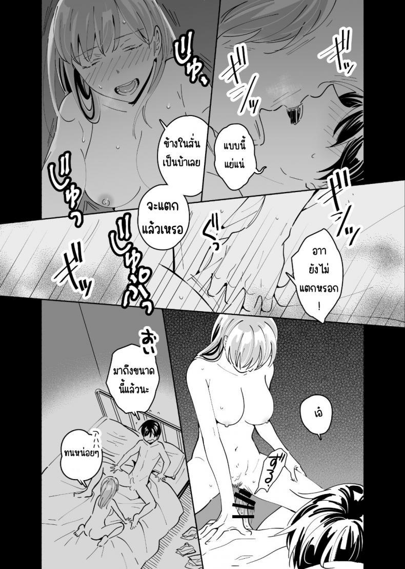 Doujin-Lc- อ่าน โดจิน มังฮวา เกาหลี ญี่ปุ่น จีน แปลไทย ยินดีต้อนรับนะ เหนื่อยหรือเปล่า [imanonderu] Okaeri, Otukaresama ตอนที่ 1 2 3 4 5 6 7 8 9 10 11 12 13 14 ฟรี ไม่มีโฆษณา อ่าน โดจิน Manhwa เกาหลี ญี่ปุ่น จีน เรามีครบ คัดมาให้เน้นๆ โดจิน 18+ รับประกันความฟินโดย  Doujin Lc