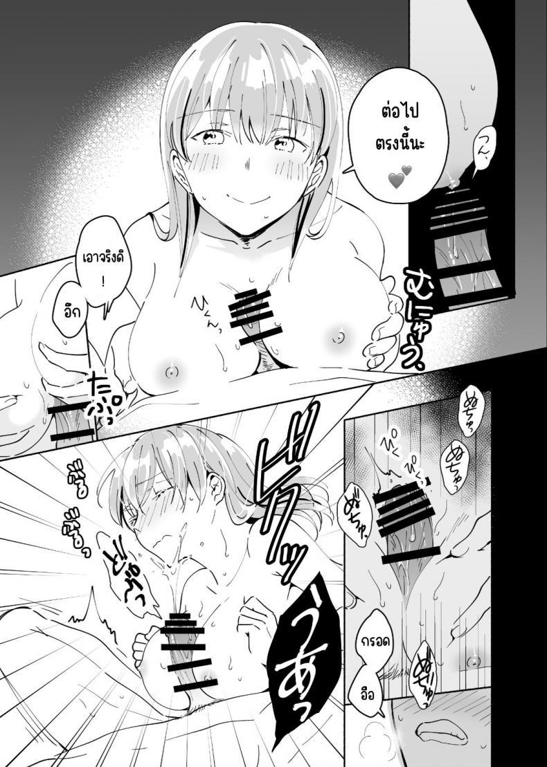 Doujin-Lc- อ่าน โดจิน มังฮวา เกาหลี ญี่ปุ่น จีน แปลไทย ยินดีต้อนรับนะ เหนื่อยหรือเปล่า [imanonderu] Okaeri, Otukaresama ตอนที่ 1 2 3 4 5 6 7 8 9 10 11 12 13 14 ฟรี ไม่มีโฆษณา อ่าน โดจิน Manhwa เกาหลี ญี่ปุ่น จีน เรามีครบ คัดมาให้เน้นๆ โดจิน 18+ รับประกันความฟินโดย  Doujin Lc