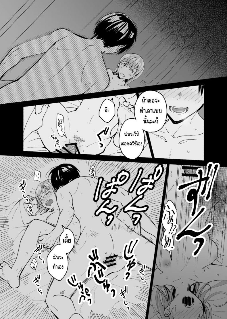 Doujin-Lc- อ่าน โดจิน มังฮวา เกาหลี ญี่ปุ่น จีน แปลไทย ยินดีต้อนรับนะ เหนื่อยหรือเปล่า [imanonderu] Okaeri, Otukaresama ตอนที่ 1 2 3 4 5 6 7 8 9 10 11 12 13 14 ฟรี ไม่มีโฆษณา อ่าน โดจิน Manhwa เกาหลี ญี่ปุ่น จีน เรามีครบ คัดมาให้เน้นๆ โดจิน 18+ รับประกันความฟินโดย  Doujin Lc
