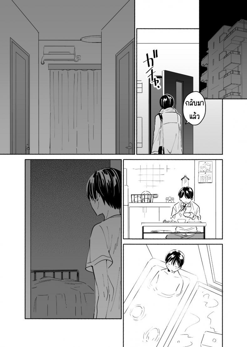 Doujin-Lc- อ่าน โดจิน มังฮวา เกาหลี ญี่ปุ่น จีน แปลไทย ยินดีต้อนรับนะ เหนื่อยหรือเปล่า [imanonderu] Okaeri, Otukaresama ตอนที่ 1 2 3 4 5 6 7 8 9 10 11 12 13 14 ฟรี ไม่มีโฆษณา อ่าน โดจิน Manhwa เกาหลี ญี่ปุ่น จีน เรามีครบ คัดมาให้เน้นๆ โดจิน 18+ รับประกันความฟินโดย  Doujin Lc
