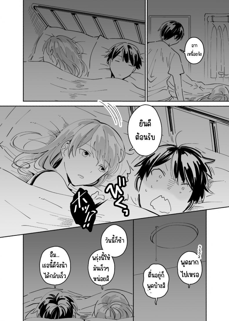 Doujin-Lc- อ่าน โดจิน มังฮวา เกาหลี ญี่ปุ่น จีน แปลไทย ยินดีต้อนรับนะ เหนื่อยหรือเปล่า [imanonderu] Okaeri, Otukaresama ตอนที่ 1 2 3 4 5 6 7 8 9 10 11 12 13 14 ฟรี ไม่มีโฆษณา อ่าน โดจิน Manhwa เกาหลี ญี่ปุ่น จีน เรามีครบ คัดมาให้เน้นๆ โดจิน 18+ รับประกันความฟินโดย  Doujin Lc