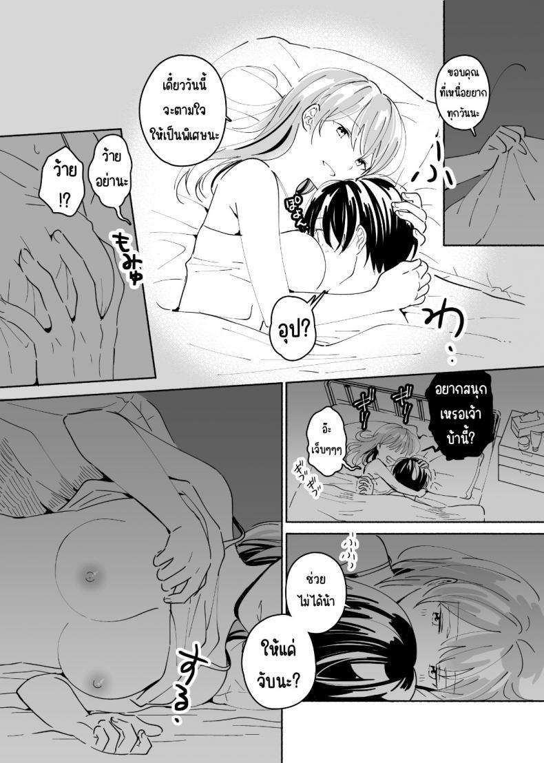 Doujin-Lc- อ่าน โดจิน มังฮวา เกาหลี ญี่ปุ่น จีน แปลไทย ยินดีต้อนรับนะ เหนื่อยหรือเปล่า [imanonderu] Okaeri, Otukaresama ตอนที่ 1 2 3 4 5 6 7 8 9 10 11 12 13 14 ฟรี ไม่มีโฆษณา อ่าน โดจิน Manhwa เกาหลี ญี่ปุ่น จีน เรามีครบ คัดมาให้เน้นๆ โดจิน 18+ รับประกันความฟินโดย  Doujin Lc