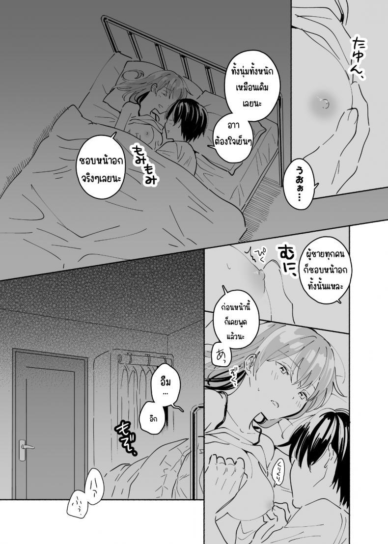 Doujin-Lc- อ่าน โดจิน มังฮวา เกาหลี ญี่ปุ่น จีน แปลไทย ยินดีต้อนรับนะ เหนื่อยหรือเปล่า [imanonderu] Okaeri, Otukaresama ตอนที่ 1 2 3 4 5 6 7 8 9 10 11 12 13 14 ฟรี ไม่มีโฆษณา อ่าน โดจิน Manhwa เกาหลี ญี่ปุ่น จีน เรามีครบ คัดมาให้เน้นๆ โดจิน 18+ รับประกันความฟินโดย  Doujin Lc