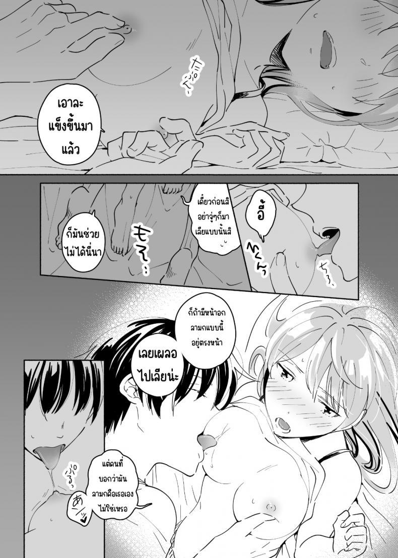 Doujin-Lc- อ่าน โดจิน มังฮวา เกาหลี ญี่ปุ่น จีน แปลไทย ยินดีต้อนรับนะ เหนื่อยหรือเปล่า [imanonderu] Okaeri, Otukaresama ตอนที่ 1 2 3 4 5 6 7 8 9 10 11 12 13 14 ฟรี ไม่มีโฆษณา อ่าน โดจิน Manhwa เกาหลี ญี่ปุ่น จีน เรามีครบ คัดมาให้เน้นๆ โดจิน 18+ รับประกันความฟินโดย  Doujin Lc