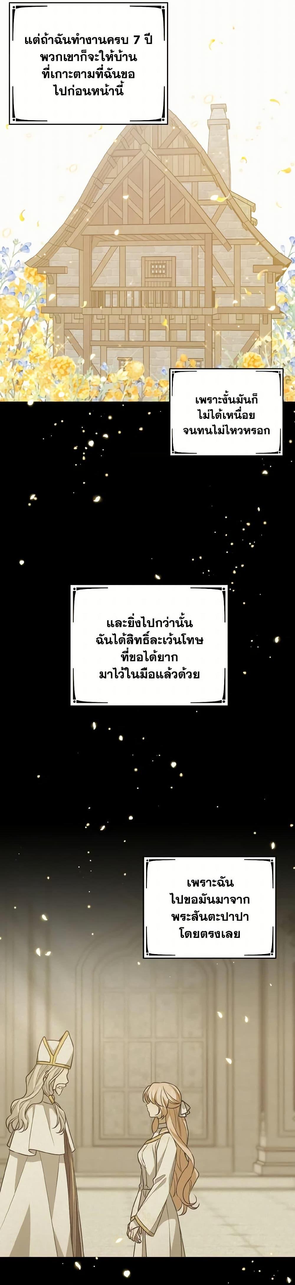 Manga-lc-com อ่านมังงะ อ่านการ์ตูน ออนไลน์ ฟรี I Raised the Villains Preciously ตอนที่ 1 2 3 4 5 6 7 8 9 10 11 12 13 14 ฟรี ไม่มีโฆษณา Manga-lc - อ่าน มังงะ อ่าน การ์ตูน ออนไลน์ อ่านมังงะ ฟรี