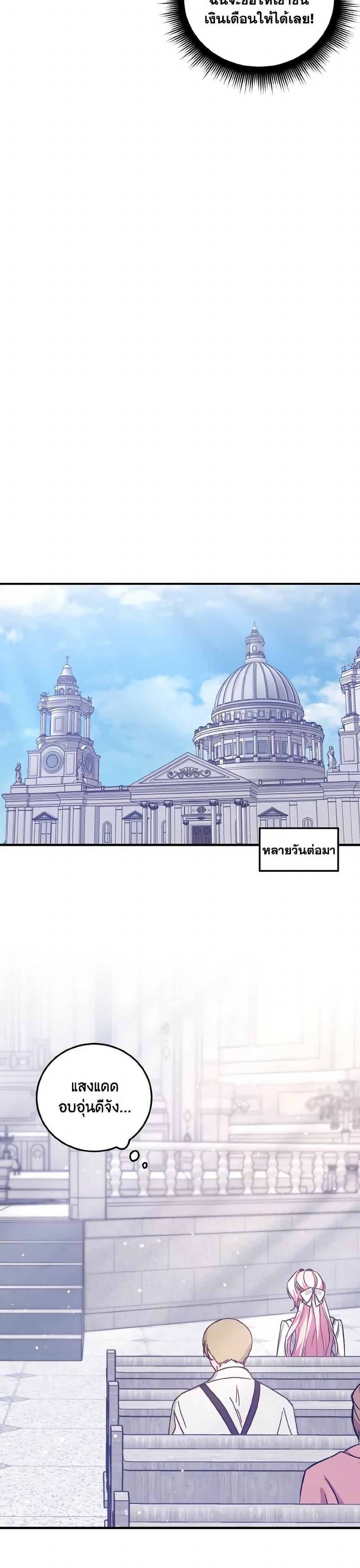 Manga-lc-com อ่านมังงะ อ่านการ์ตูน ออนไลน์ ฟรี I Raised the Villains Preciously ตอนที่ 1 2 3 4 5 6 7 8 9 10 11 12 13 14 ฟรี ไม่มีโฆษณา Manga-lc - อ่าน มังงะ อ่าน การ์ตูน ออนไลน์ อ่านมังงะ ฟรี