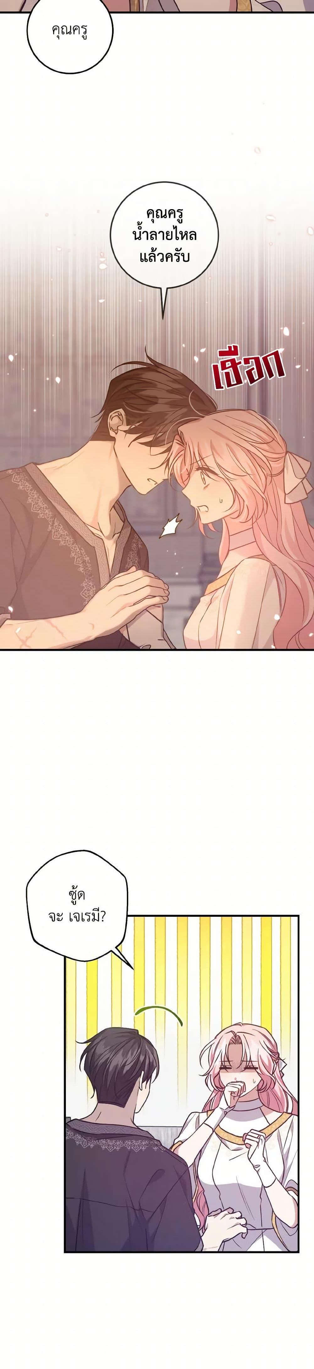 Manga-lc-com อ่านมังงะ อ่านการ์ตูน ออนไลน์ ฟรี I Raised the Villains Preciously ตอนที่ 1 2 3 4 5 6 7 8 9 10 11 12 13 14 ฟรี ไม่มีโฆษณา Manga-lc - อ่าน มังงะ อ่าน การ์ตูน ออนไลน์ อ่านมังงะ ฟรี