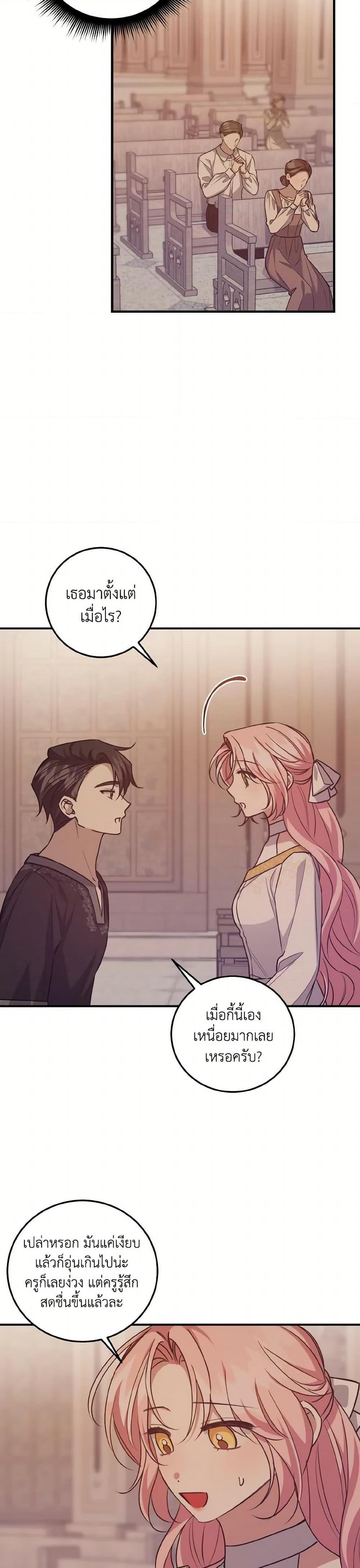 Manga-lc-com อ่านมังงะ อ่านการ์ตูน ออนไลน์ ฟรี I Raised the Villains Preciously ตอนที่ 1 2 3 4 5 6 7 8 9 10 11 12 13 14 ฟรี ไม่มีโฆษณา Manga-lc - อ่าน มังงะ อ่าน การ์ตูน ออนไลน์ อ่านมังงะ ฟรี