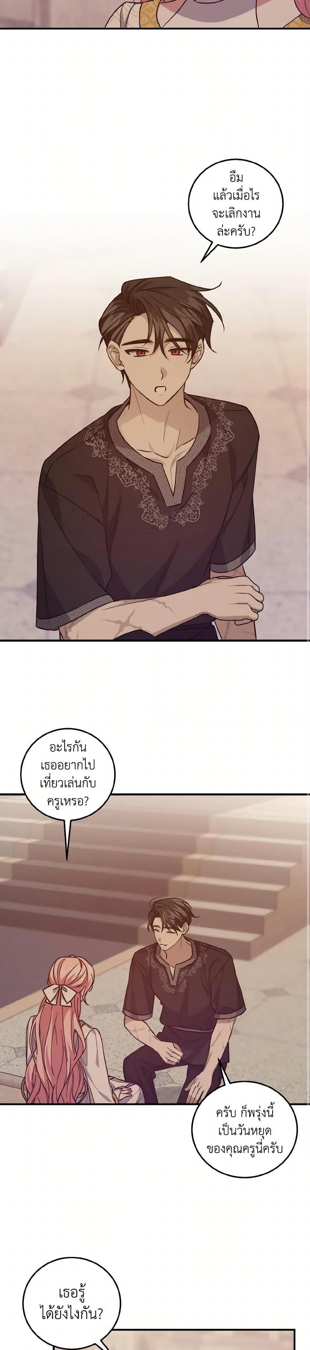 Manga-lc-com อ่านมังงะ อ่านการ์ตูน ออนไลน์ ฟรี I Raised the Villains Preciously ตอนที่ 1 2 3 4 5 6 7 8 9 10 11 12 13 14 ฟรี ไม่มีโฆษณา Manga-lc - อ่าน มังงะ อ่าน การ์ตูน ออนไลน์ อ่านมังงะ ฟรี
