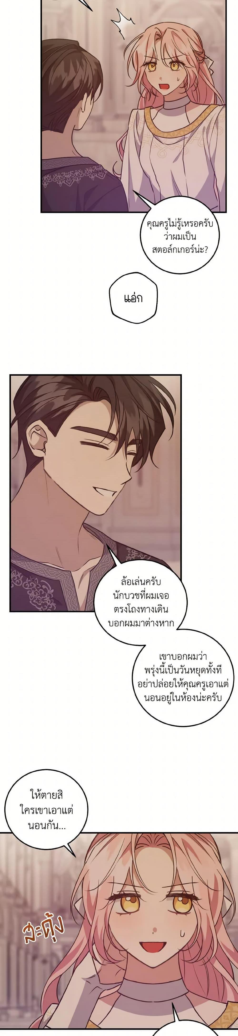 Manga-lc-com อ่านมังงะ อ่านการ์ตูน ออนไลน์ ฟรี I Raised the Villains Preciously ตอนที่ 1 2 3 4 5 6 7 8 9 10 11 12 13 14 ฟรี ไม่มีโฆษณา Manga-lc - อ่าน มังงะ อ่าน การ์ตูน ออนไลน์ อ่านมังงะ ฟรี