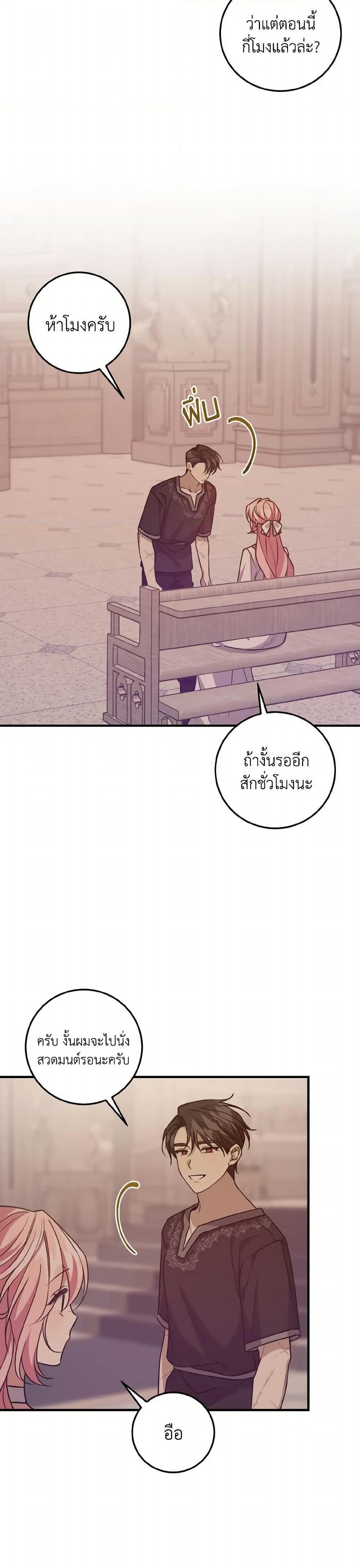 Manga-lc-com อ่านมังงะ อ่านการ์ตูน ออนไลน์ ฟรี I Raised the Villains Preciously ตอนที่ 1 2 3 4 5 6 7 8 9 10 11 12 13 14 ฟรี ไม่มีโฆษณา Manga-lc - อ่าน มังงะ อ่าน การ์ตูน ออนไลน์ อ่านมังงะ ฟรี
