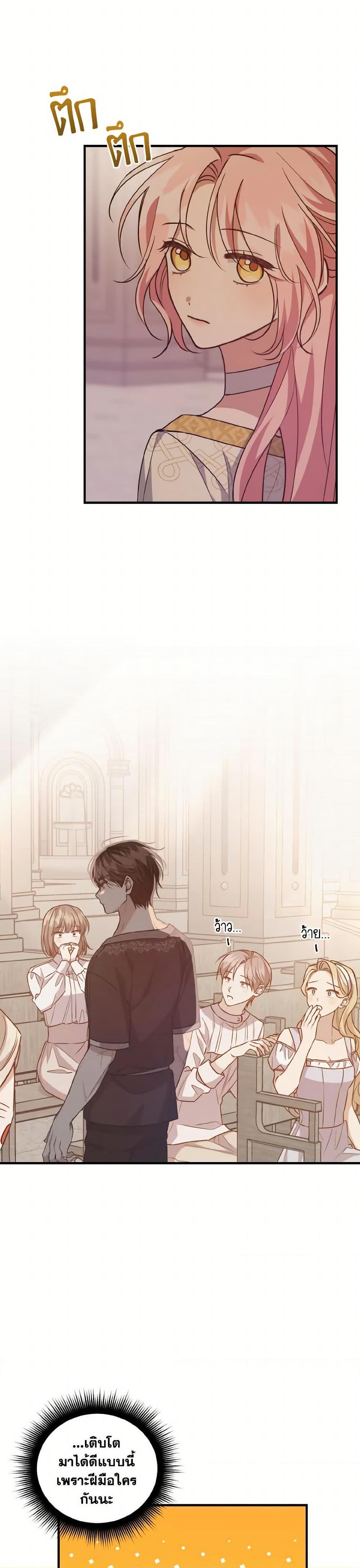 Manga-lc-com อ่านมังงะ อ่านการ์ตูน ออนไลน์ ฟรี I Raised the Villains Preciously ตอนที่ 1 2 3 4 5 6 7 8 9 10 11 12 13 14 ฟรี ไม่มีโฆษณา Manga-lc - อ่าน มังงะ อ่าน การ์ตูน ออนไลน์ อ่านมังงะ ฟรี