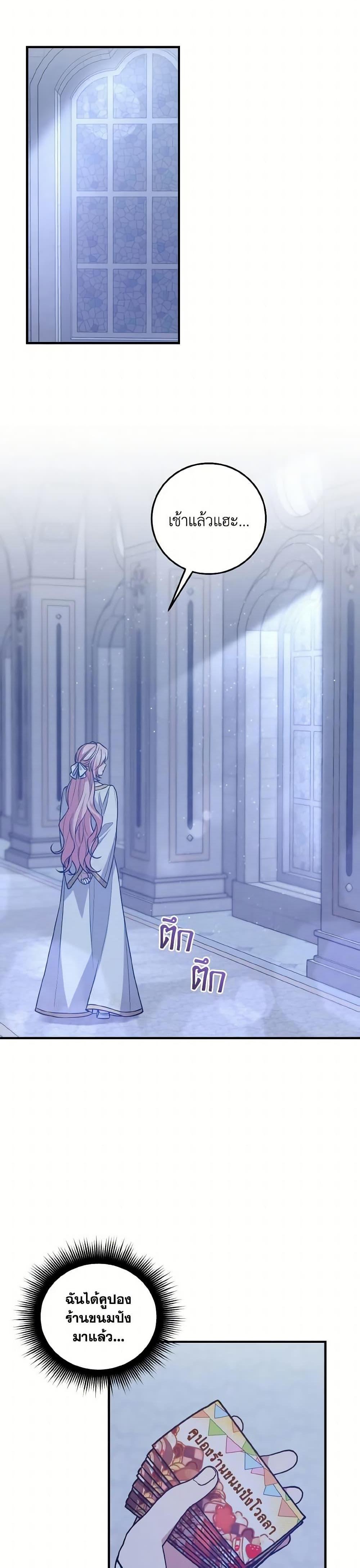 Manga-lc-com อ่านมังงะ อ่านการ์ตูน ออนไลน์ ฟรี I Raised the Villains Preciously ตอนที่ 1 2 3 4 5 6 7 8 9 10 11 12 13 14 ฟรี ไม่มีโฆษณา Manga-lc - อ่าน มังงะ อ่าน การ์ตูน ออนไลน์ อ่านมังงะ ฟรี