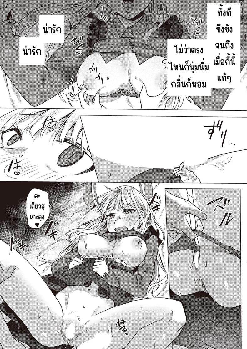Doujin-Lc- อ่าน โดจิน มังฮวา เกาหลี ญี่ปุ่น จีน แปลไทย คุณหนูชอบความลับ [moegi] Ojosama wa himitsu ga o suki ตอนที่ 1 2 3 4 5 6 7 8 9 10 11 12 13 14 ฟรี ไม่มีโฆษณา อ่าน โดจิน Manhwa เกาหลี ญี่ปุ่น จีน เรามีครบ คัดมาให้เน้นๆ โดจิน 18+ รับประกันความฟินโดย  Doujin Lc