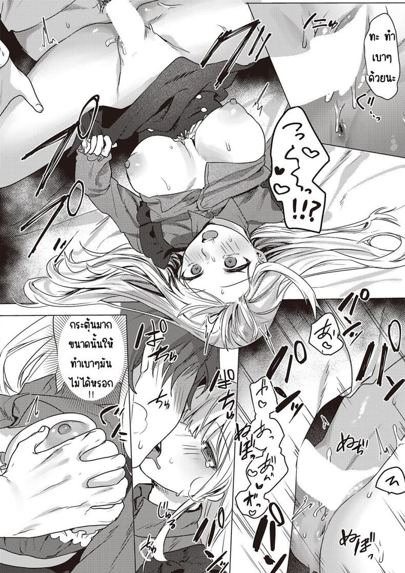 Doujin-Lc- อ่าน โดจิน มังฮวา เกาหลี ญี่ปุ่น จีน แปลไทย คุณหนูชอบความลับ [moegi] Ojosama wa himitsu ga o suki ตอนที่ 1 2 3 4 5 6 7 8 9 10 11 12 13 14 ฟรี ไม่มีโฆษณา อ่าน โดจิน Manhwa เกาหลี ญี่ปุ่น จีน เรามีครบ คัดมาให้เน้นๆ โดจิน 18+ รับประกันความฟินโดย  Doujin Lc