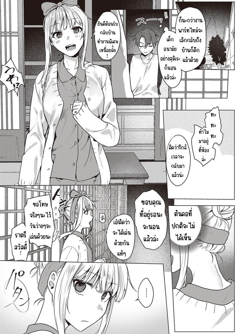 Doujin-Lc- อ่าน โดจิน มังฮวา เกาหลี ญี่ปุ่น จีน แปลไทย คุณหนูชอบความลับ [moegi] Ojosama wa himitsu ga o suki ตอนที่ 1 2 3 4 5 6 7 8 9 10 11 12 13 14 ฟรี ไม่มีโฆษณา อ่าน โดจิน Manhwa เกาหลี ญี่ปุ่น จีน เรามีครบ คัดมาให้เน้นๆ โดจิน 18+ รับประกันความฟินโดย  Doujin Lc
