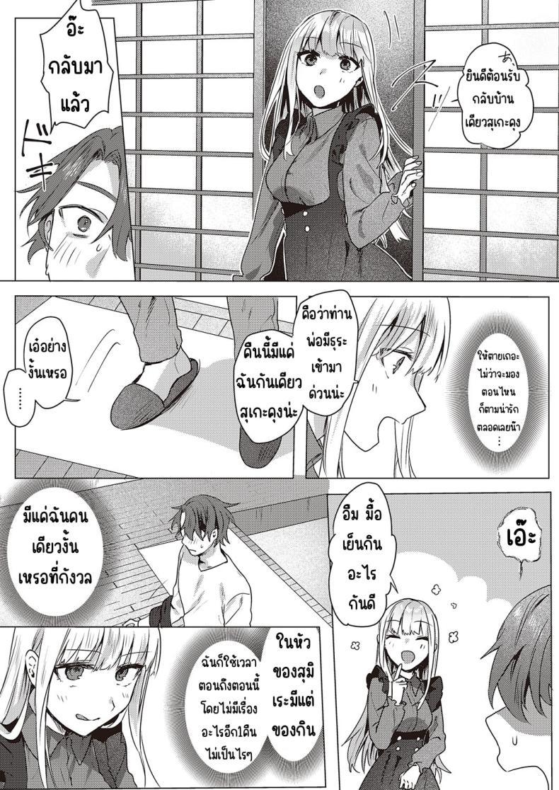 Doujin-Lc- อ่าน โดจิน มังฮวา เกาหลี ญี่ปุ่น จีน แปลไทย คุณหนูชอบความลับ [moegi] Ojosama wa himitsu ga o suki ตอนที่ 1 2 3 4 5 6 7 8 9 10 11 12 13 14 ฟรี ไม่มีโฆษณา อ่าน โดจิน Manhwa เกาหลี ญี่ปุ่น จีน เรามีครบ คัดมาให้เน้นๆ โดจิน 18+ รับประกันความฟินโดย  Doujin Lc