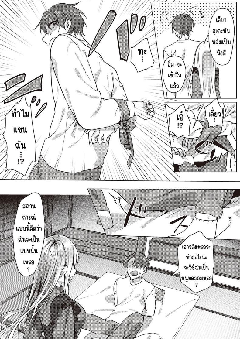 Doujin-Lc- อ่าน โดจิน มังฮวา เกาหลี ญี่ปุ่น จีน แปลไทย คุณหนูชอบความลับ [moegi] Ojosama wa himitsu ga o suki ตอนที่ 1 2 3 4 5 6 7 8 9 10 11 12 13 14 ฟรี ไม่มีโฆษณา อ่าน โดจิน Manhwa เกาหลี ญี่ปุ่น จีน เรามีครบ คัดมาให้เน้นๆ โดจิน 18+ รับประกันความฟินโดย  Doujin Lc