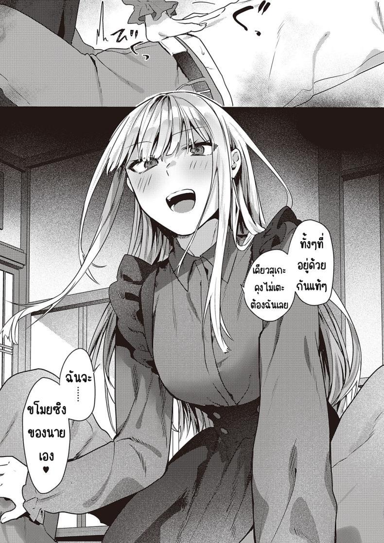 Doujin-Lc- อ่าน โดจิน มังฮวา เกาหลี ญี่ปุ่น จีน แปลไทย คุณหนูชอบความลับ [moegi] Ojosama wa himitsu ga o suki ตอนที่ 1 2 3 4 5 6 7 8 9 10 11 12 13 14 ฟรี ไม่มีโฆษณา อ่าน โดจิน Manhwa เกาหลี ญี่ปุ่น จีน เรามีครบ คัดมาให้เน้นๆ โดจิน 18+ รับประกันความฟินโดย  Doujin Lc