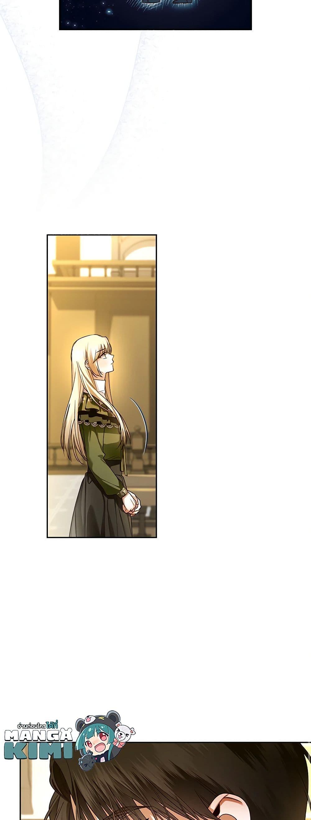 Manga-lc-com อ่านมังงะ อ่านการ์ตูน ออนไลน์ ฟรี How to Hide the Emperor’s Child ตอนที่ 1 2 3 4 5 6 7 8 9 10 11 12 13 14 ฟรี ไม่มีโฆษณา Manga-lc - อ่าน มังงะ อ่าน การ์ตูน ออนไลน์ อ่านมังงะ ฟรี