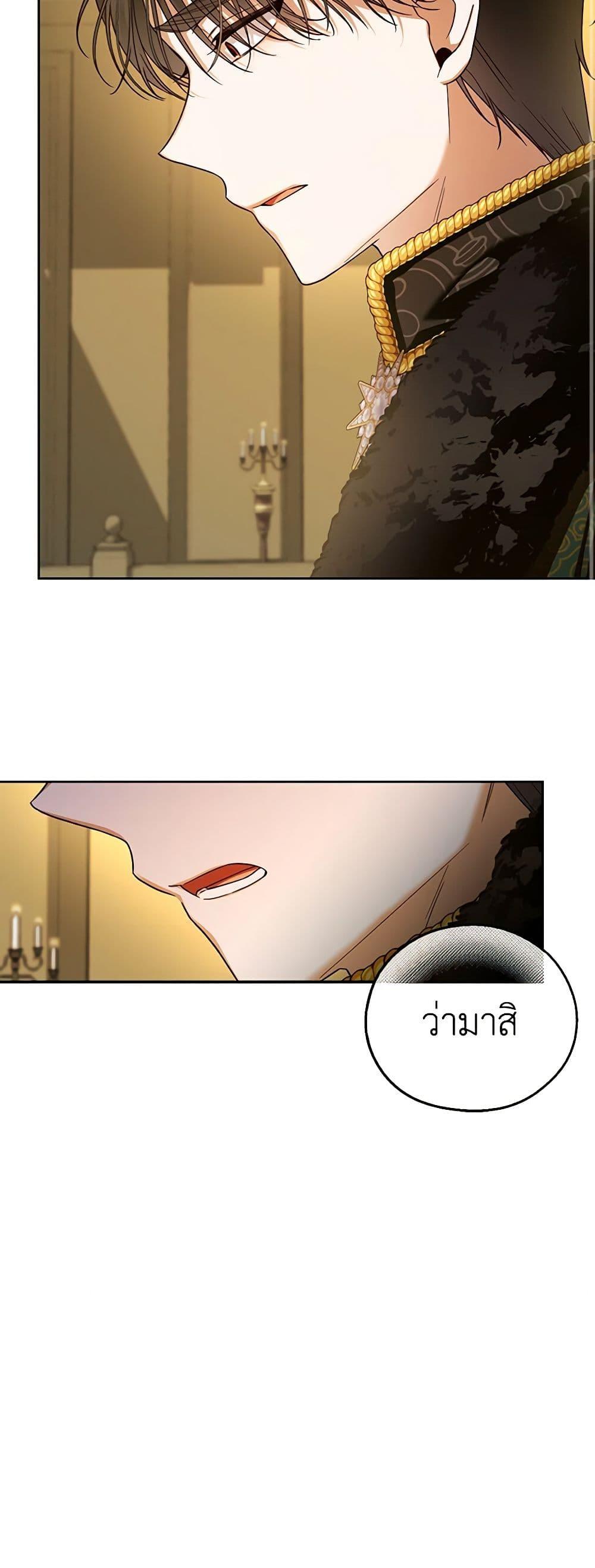 Manga-lc-com อ่านมังงะ อ่านการ์ตูน ออนไลน์ ฟรี How to Hide the Emperor’s Child ตอนที่ 1 2 3 4 5 6 7 8 9 10 11 12 13 14 ฟรี ไม่มีโฆษณา Manga-lc - อ่าน มังงะ อ่าน การ์ตูน ออนไลน์ อ่านมังงะ ฟรี