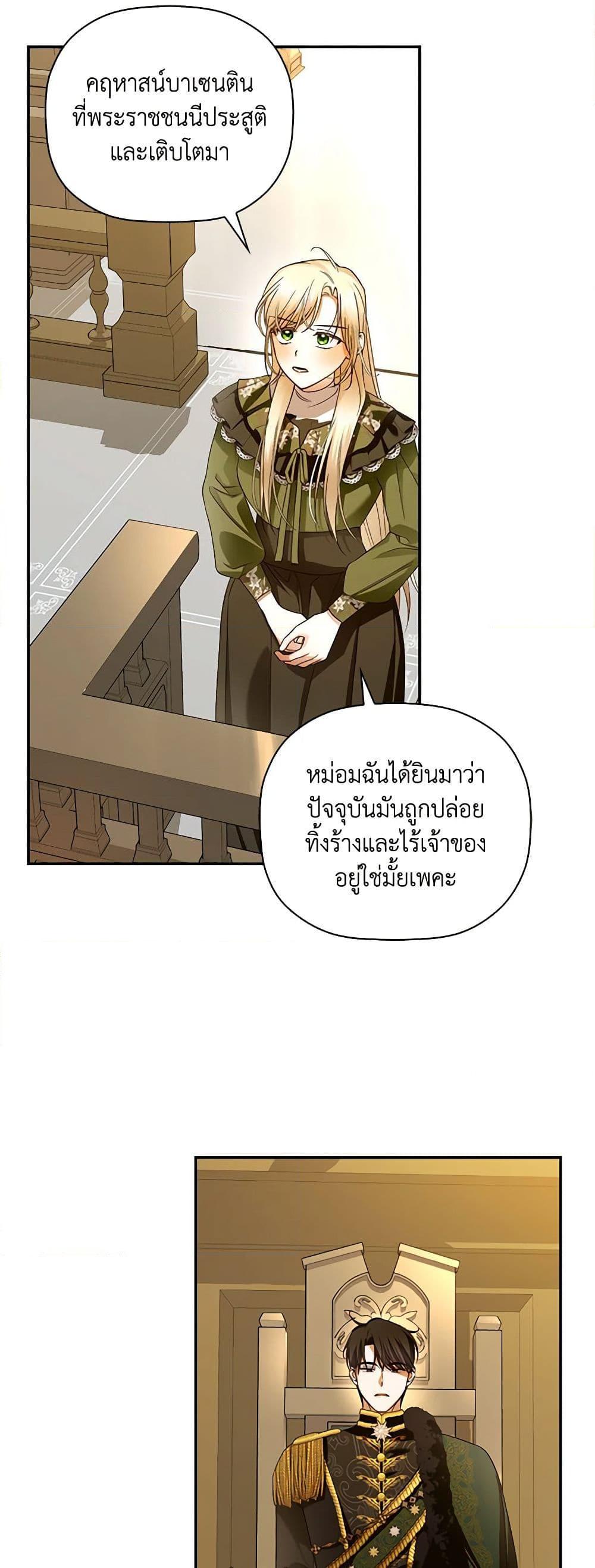 Manga-lc-com อ่านมังงะ อ่านการ์ตูน ออนไลน์ ฟรี How to Hide the Emperor’s Child ตอนที่ 1 2 3 4 5 6 7 8 9 10 11 12 13 14 ฟรี ไม่มีโฆษณา Manga-lc - อ่าน มังงะ อ่าน การ์ตูน ออนไลน์ อ่านมังงะ ฟรี