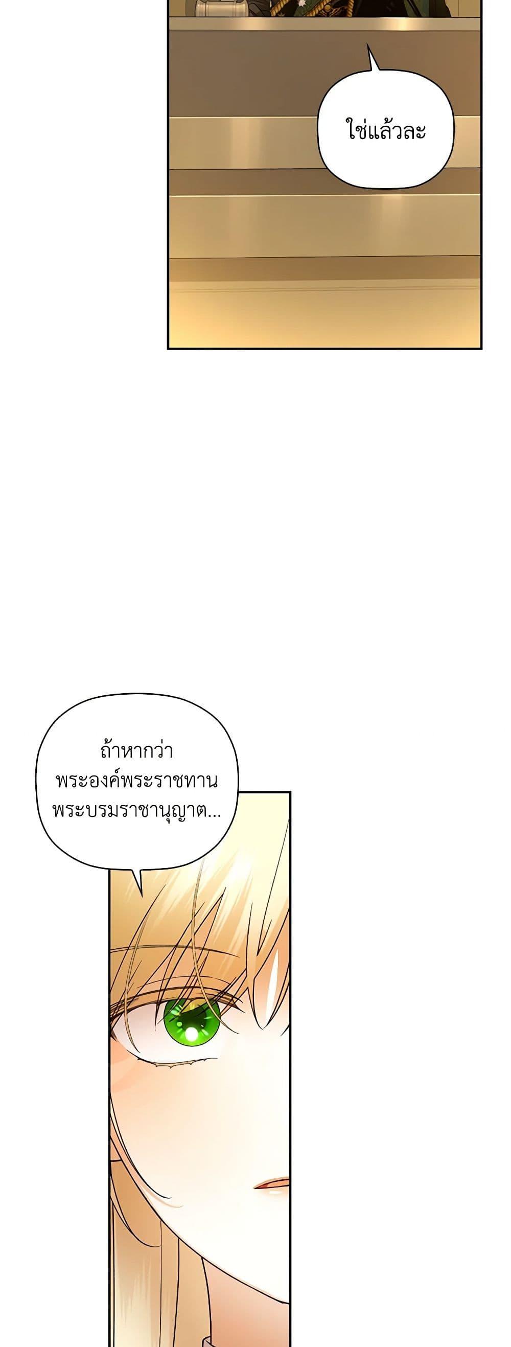 Manga-lc-com อ่านมังงะ อ่านการ์ตูน ออนไลน์ ฟรี How to Hide the Emperor’s Child ตอนที่ 1 2 3 4 5 6 7 8 9 10 11 12 13 14 ฟรี ไม่มีโฆษณา Manga-lc - อ่าน มังงะ อ่าน การ์ตูน ออนไลน์ อ่านมังงะ ฟรี