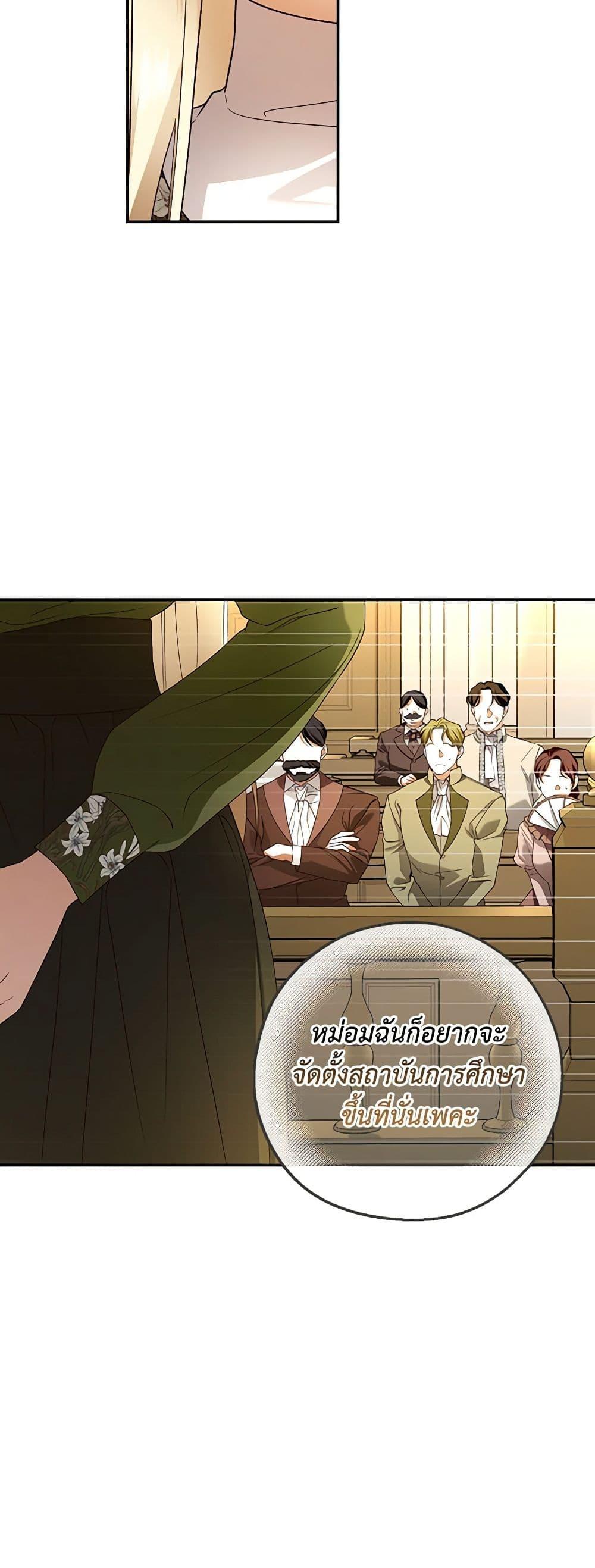 Manga-lc-com อ่านมังงะ อ่านการ์ตูน ออนไลน์ ฟรี How to Hide the Emperor’s Child ตอนที่ 1 2 3 4 5 6 7 8 9 10 11 12 13 14 ฟรี ไม่มีโฆษณา Manga-lc - อ่าน มังงะ อ่าน การ์ตูน ออนไลน์ อ่านมังงะ ฟรี