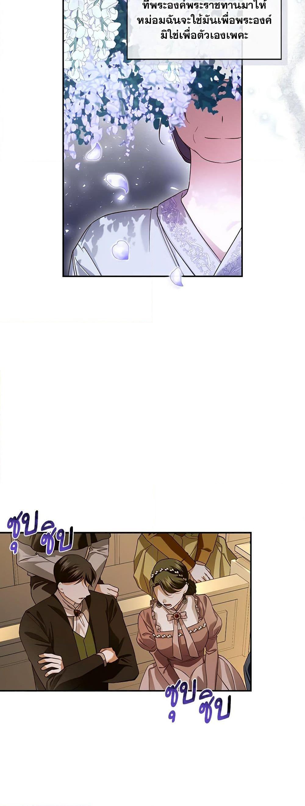 Manga-lc-com อ่านมังงะ อ่านการ์ตูน ออนไลน์ ฟรี How to Hide the Emperor’s Child ตอนที่ 1 2 3 4 5 6 7 8 9 10 11 12 13 14 ฟรี ไม่มีโฆษณา Manga-lc - อ่าน มังงะ อ่าน การ์ตูน ออนไลน์ อ่านมังงะ ฟรี