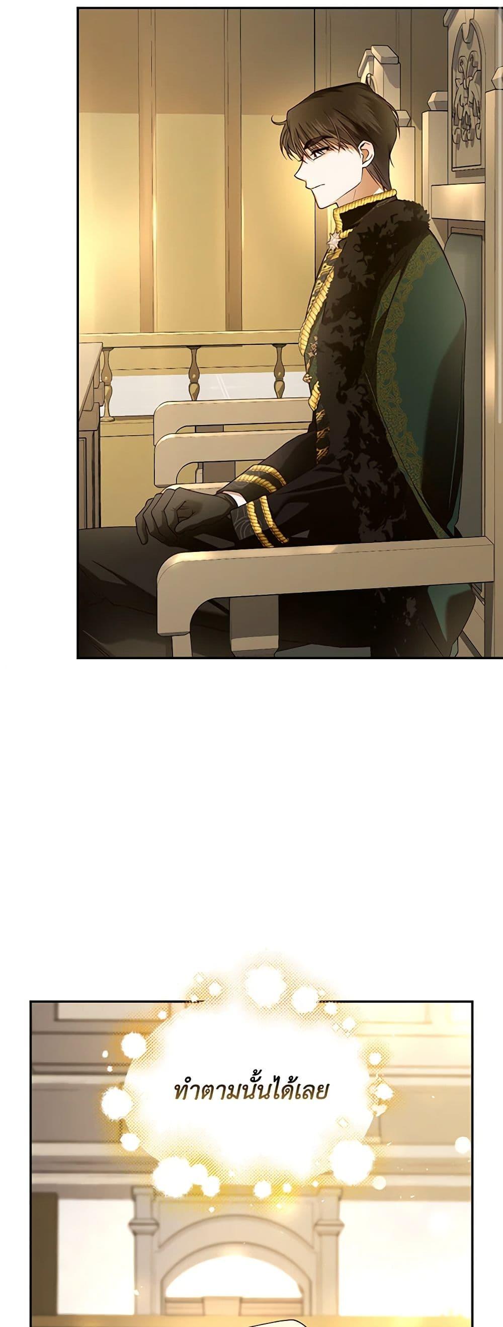 Manga-lc-com อ่านมังงะ อ่านการ์ตูน ออนไลน์ ฟรี How to Hide the Emperor’s Child ตอนที่ 1 2 3 4 5 6 7 8 9 10 11 12 13 14 ฟรี ไม่มีโฆษณา Manga-lc - อ่าน มังงะ อ่าน การ์ตูน ออนไลน์ อ่านมังงะ ฟรี